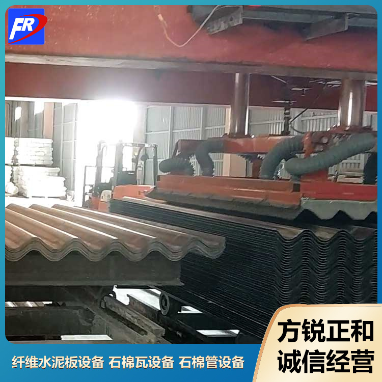 石棉瓦生产设备
